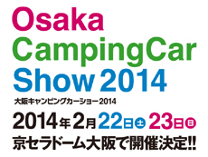 大阪ｷｬﾝﾋﾟﾝｸﾞｶｰｼｮｰ2014