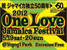One Love Jamaica Festival