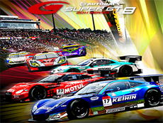 SUPER GT